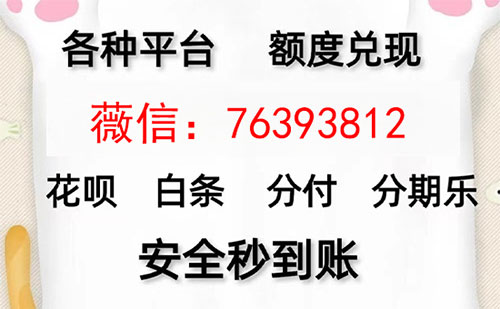 花呗怎样提取到微信？最全方法解析，轻松提现！