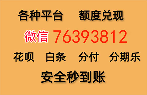 白条怎么扫码向个人付款？轻松教你用白条支付更便捷！