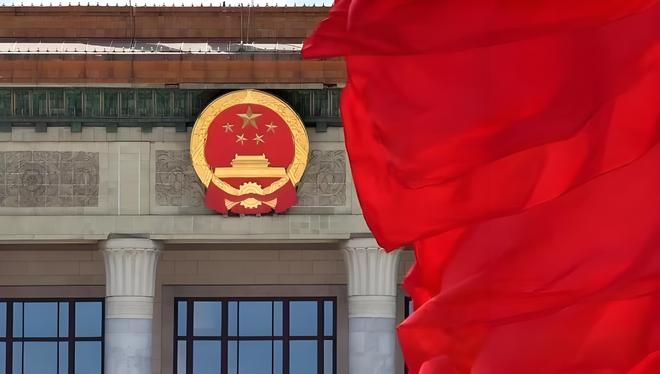 高瑞东：以高质量发展的确定性应对不确定性-2025年4月政治局会议