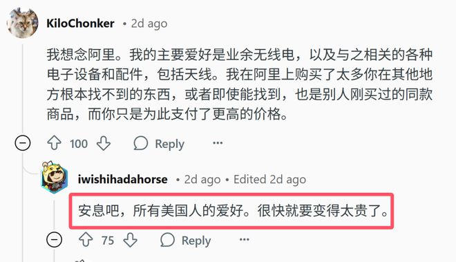 运费usd/4700/3__美金运费开票时怎么入账