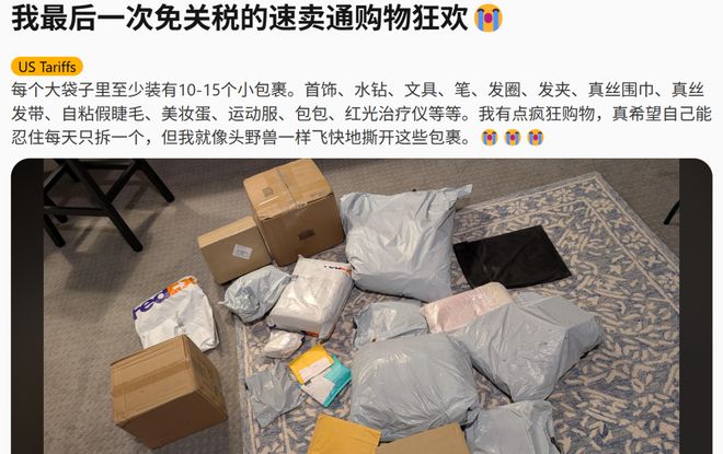 美金运费开票时怎么入账__运费usd/4700/3