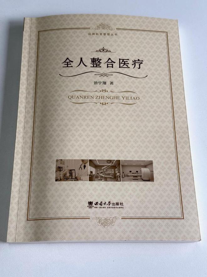 _医院科室改革_医院科室新举措