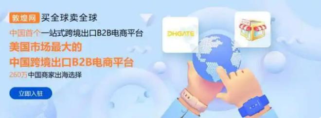 _香港创利丰金业官网_雷军到访长城