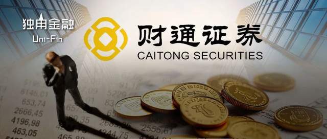 独董无法履职原因成谜！财通证券业绩“过山车”何时到站？__独董无法履职原因成谜！财通证券业绩“过山车”何时到站？
