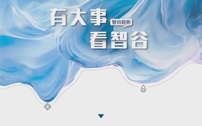 硬刚关税战，三大领域“反内卷”意外加码，国内大循环全面提速了__硬刚关税战，三大领域“反内卷”意外加码，国内大循环全面提速了