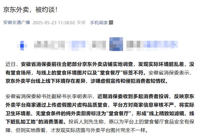 外卖超低价__外卖价格策略方案