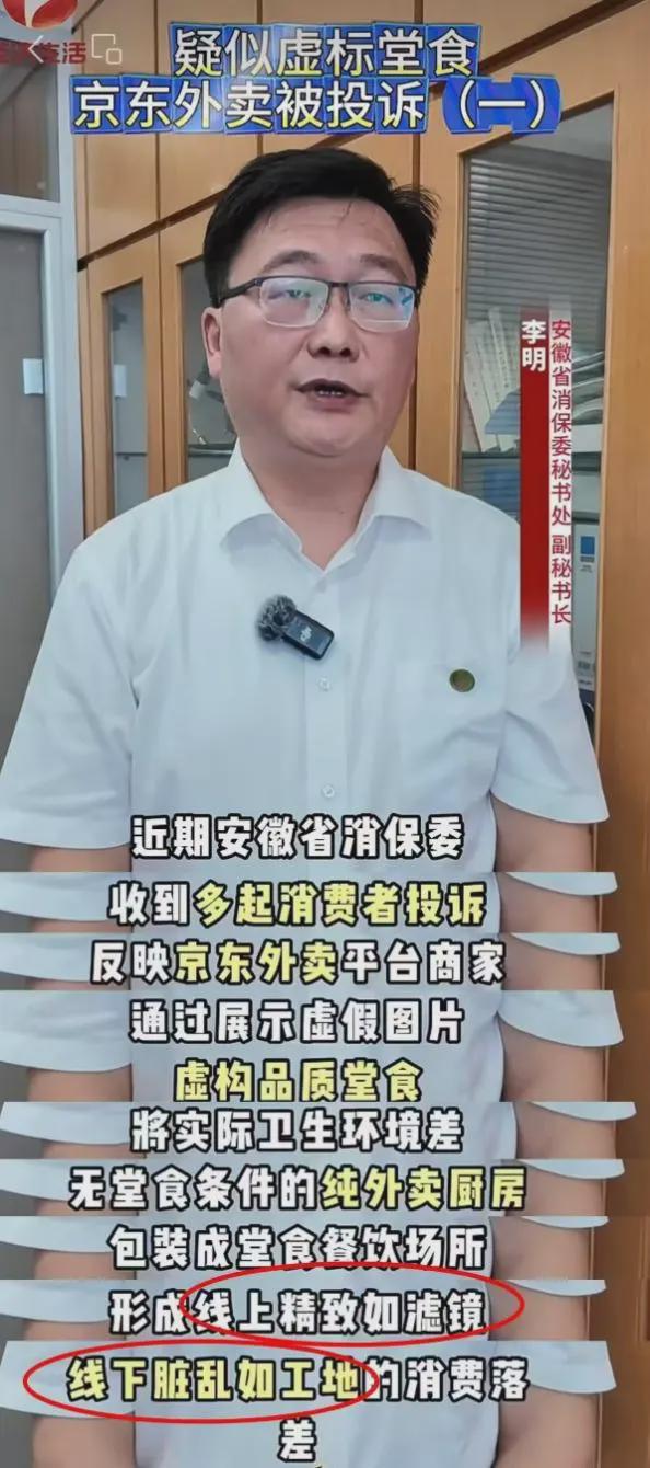 外卖超低价_外卖价格策略方案_