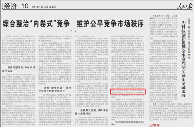 外卖超低价__外卖价格策略方案