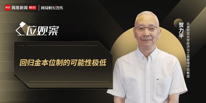 回归金本位对金价的影响__回归原位是什么意思