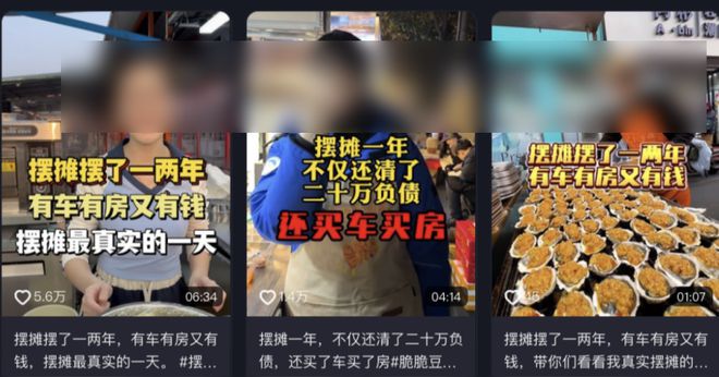 直播自己摆摊有人看吗_夏芽凉拳头入是哪部_