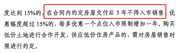 楼市新政__西安楼市新政出炉