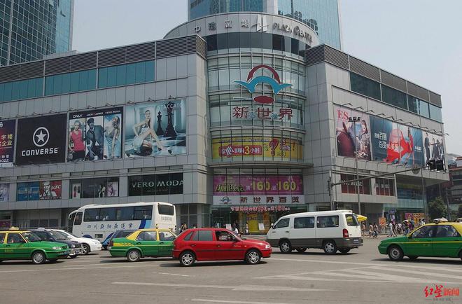 成都盐市口原“新世界百货”，大变样！