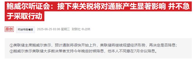 _爆拉银行股意味着什么_爆拉是涨还是跌