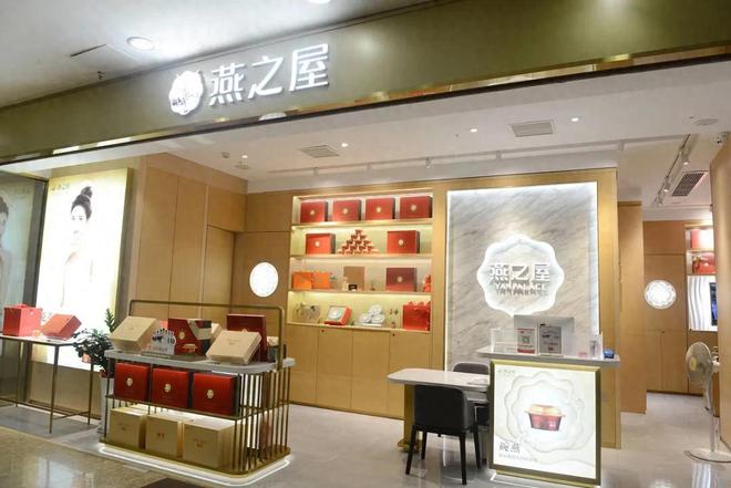 燕之屋的困局与破局：燕窝行业龙头如何应对“增收不增利”挑战？_燕之屋的困局与破局：燕窝行业龙头如何应对“增收不增利”挑战？_