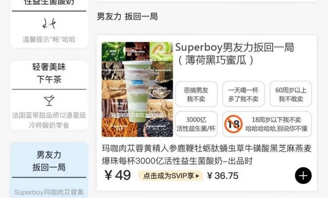 卫岗酸奶杯装__网红酸奶杯