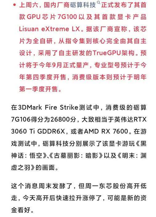 美股昨晚为什么突然跳水_今天凌晨美股跳水的原因_