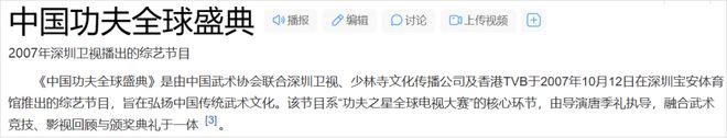 少林寺最后方丈说的话__少林寺传奇的方丈是谁