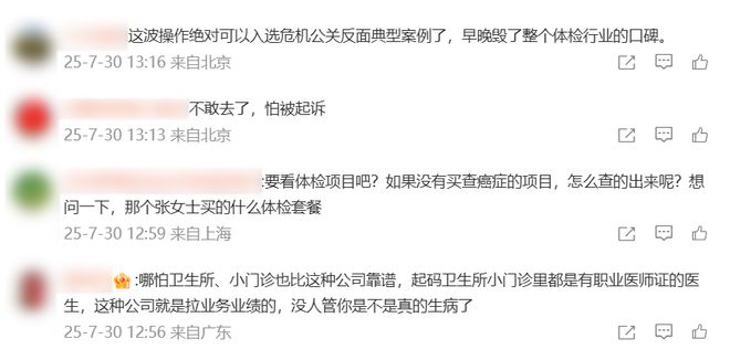 体检意义_体检疾病是做什么检查_