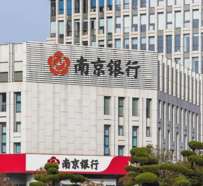 江苏银行网上缴纳罚款__江苏银行交罚单