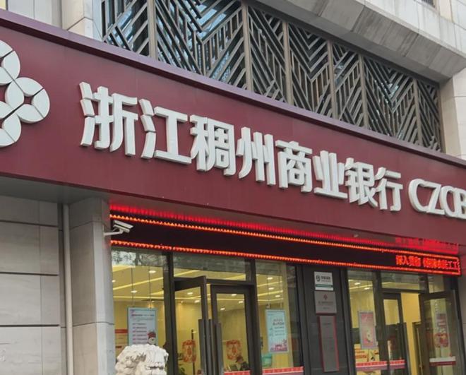 江苏银行交罚单_江苏银行网上缴纳罚款_