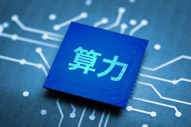 _5g流量单价两年降46%_eth本地算力和实时算力