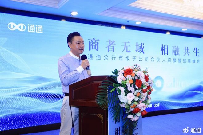 _黄光裕模式_黄光裕2020