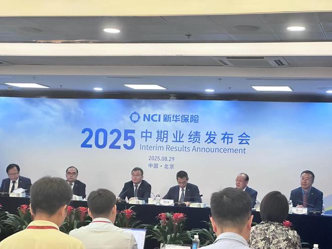 新华保险的分红保险_新华保险保单分红_