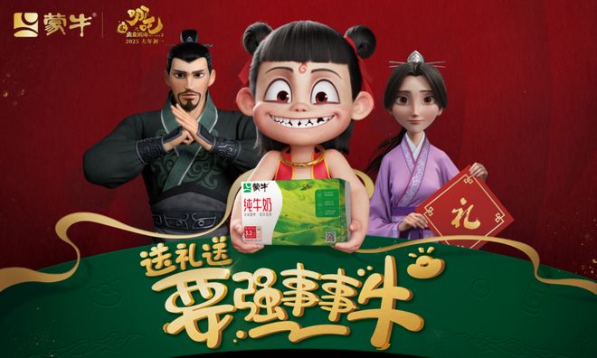 蒙牛的现金比率__蒙牛2020毛利率