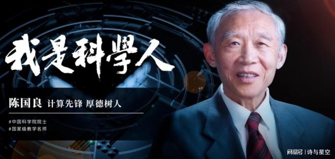 武纪寒武纪__武寒纪好看吗