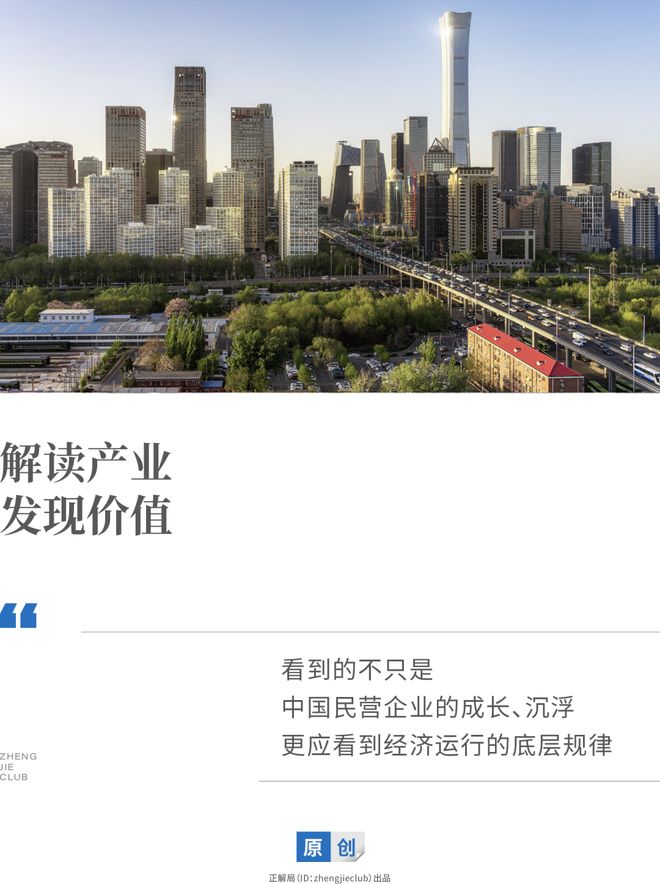 京东，为什么连续4年成为中国最大民营企业？
