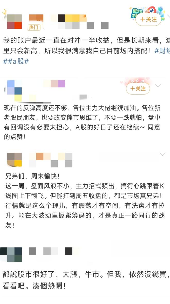 新“股王”寒武纪主动“降温”背后，资本市场高质量发展迈上新台阶