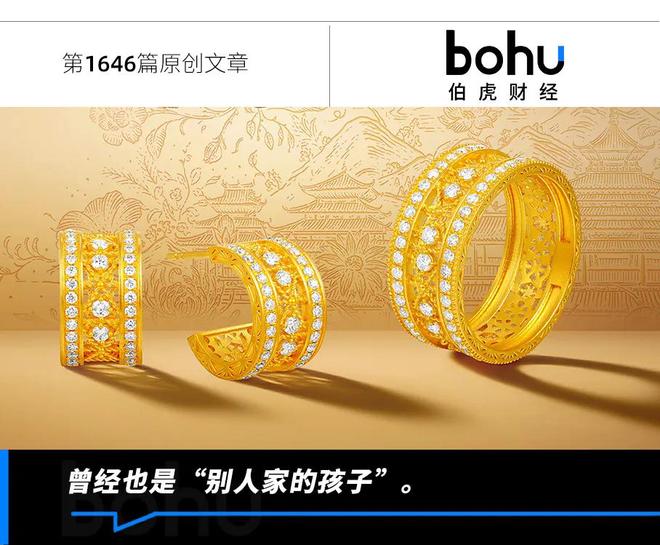 潮宏基新品_潮宏基产品系列_