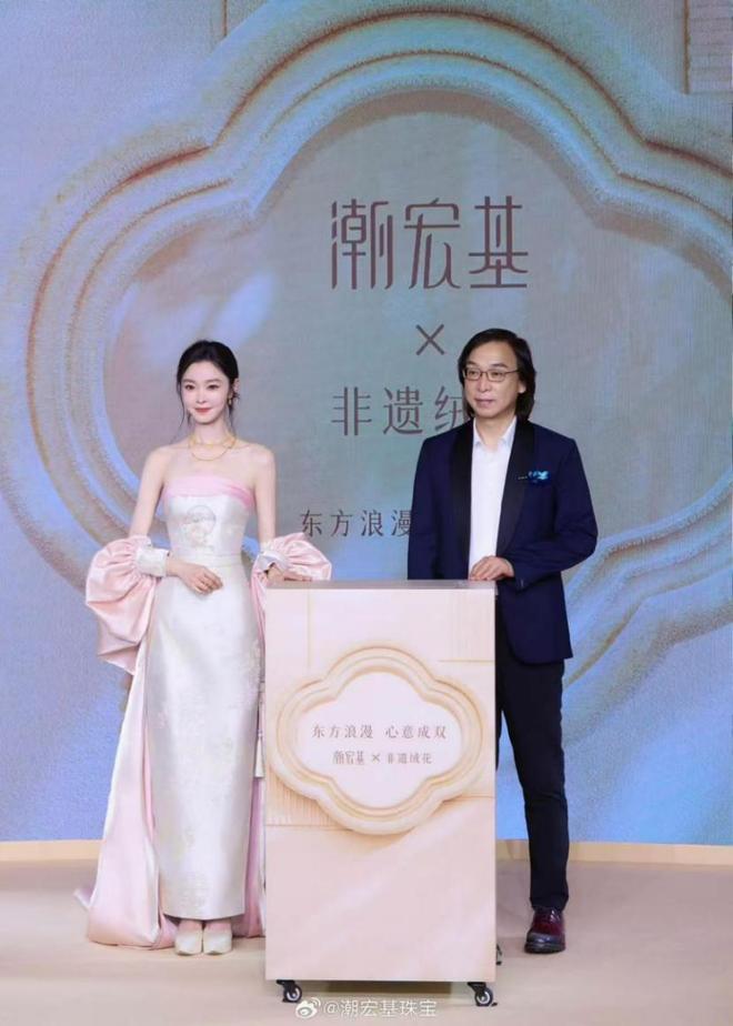 _潮宏基产品系列_潮宏基新品