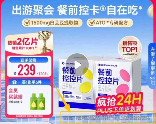 联通虚假宣传怎么投诉_广告虚假宣传如何处罚投诉_