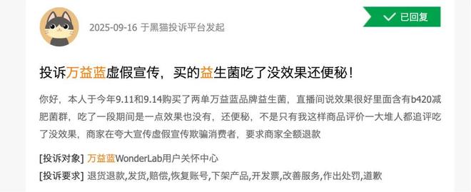 联通虚假宣传怎么投诉__广告虚假宣传如何处罚投诉