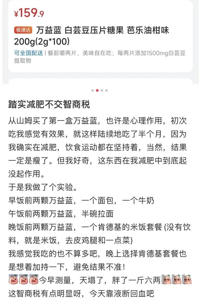 _广告虚假宣传如何处罚投诉_联通虚假宣传怎么投诉