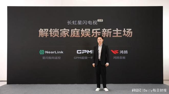 长虹智能交互平板多少钱__家庭给我带来快乐500字