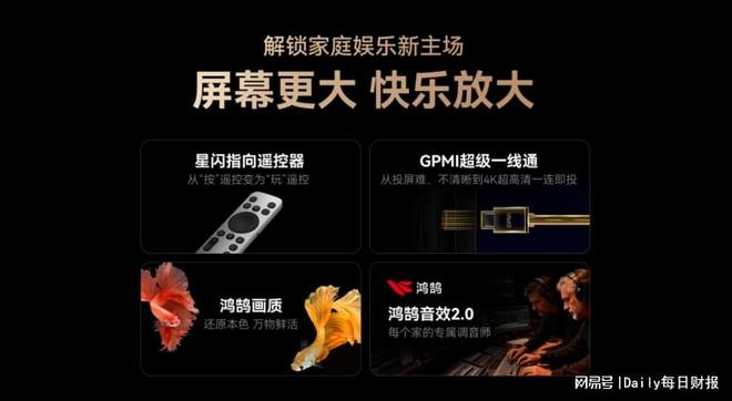 长虹智能交互平板多少钱__家庭给我带来快乐500字
