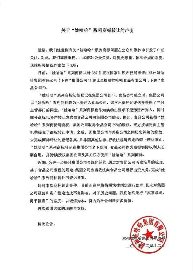 娃哈哈“内斗”高峰未至，宗馥莉的考验还在后头，老臣是大麻烦