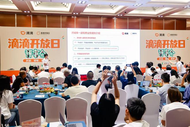 抽佣比例是什么意思_良性循环的什么_