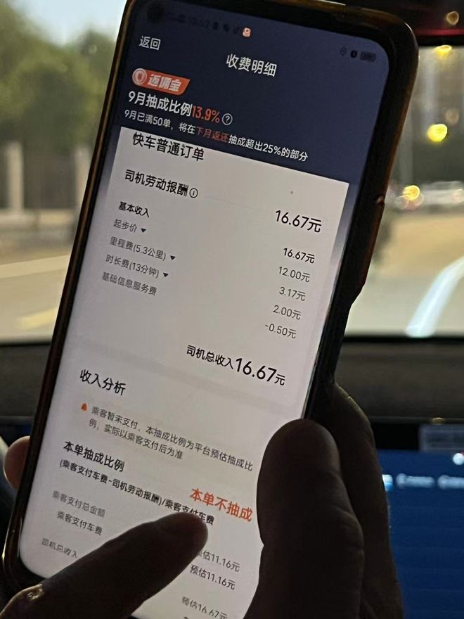 良性循环的什么_抽佣比例是什么意思_