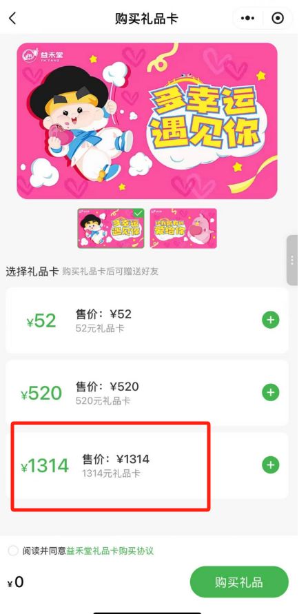 违规接受礼品礼金整改措施__违规接受礼品礼金和服务