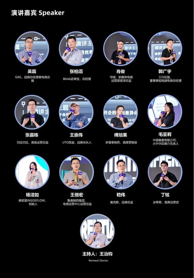 沉潮渐起，决胜“差异化”| 一文回顾GDMS2025全场精彩瞬间__沉潮渐起，决胜“差异化”| 一文回顾GDMS2025全场精彩瞬间