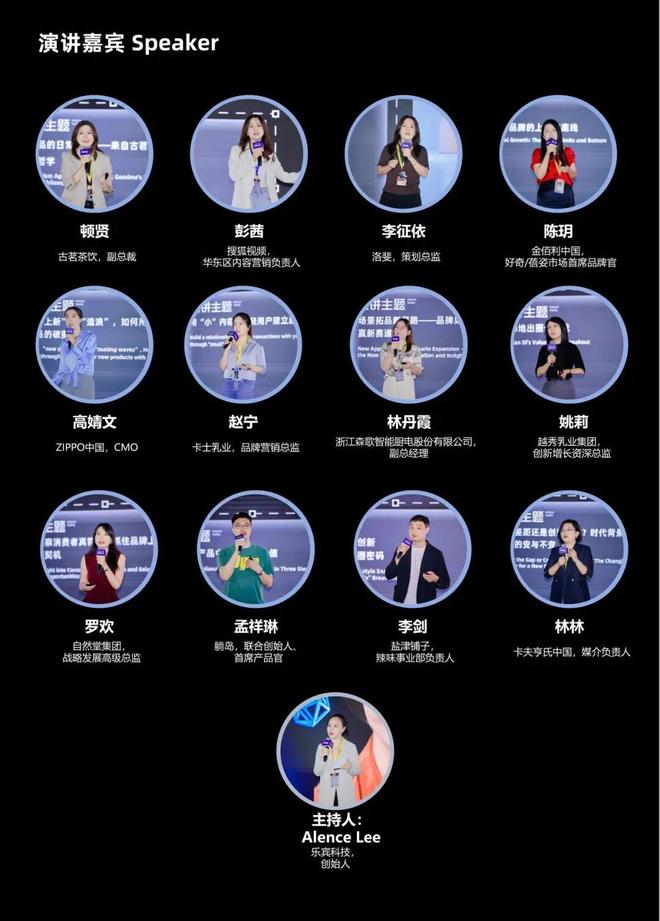 沉潮渐起，决胜“差异化”| 一文回顾GDMS2025全场精彩瞬间_沉潮渐起，决胜“差异化”| 一文回顾GDMS2025全场精彩瞬间_