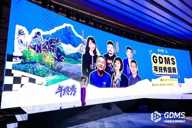 _沉潮渐起，决胜“差异化”| 一文回顾GDMS2025全场精彩瞬间_沉潮渐起，决胜“差异化”| 一文回顾GDMS2025全场精彩瞬间