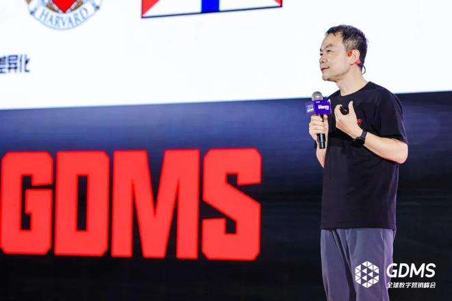 _沉潮渐起，决胜“差异化”| 一文回顾GDMS2025全场精彩瞬间_沉潮渐起，决胜“差异化”| 一文回顾GDMS2025全场精彩瞬间