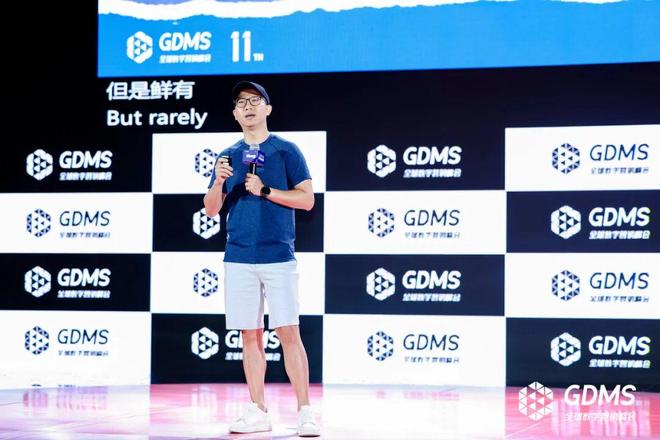沉潮渐起，决胜“差异化”| 一文回顾GDMS2025全场精彩瞬间_沉潮渐起，决胜“差异化”| 一文回顾GDMS2025全场精彩瞬间_