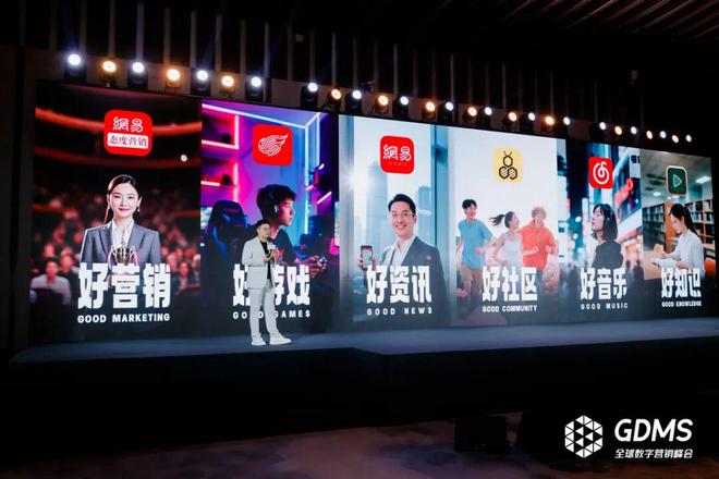 沉潮渐起，决胜“差异化”| 一文回顾GDMS2025全场精彩瞬间_沉潮渐起，决胜“差异化”| 一文回顾GDMS2025全场精彩瞬间_