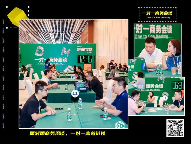沉潮渐起，决胜“差异化”| 一文回顾GDMS2025全场精彩瞬间__沉潮渐起，决胜“差异化”| 一文回顾GDMS2025全场精彩瞬间