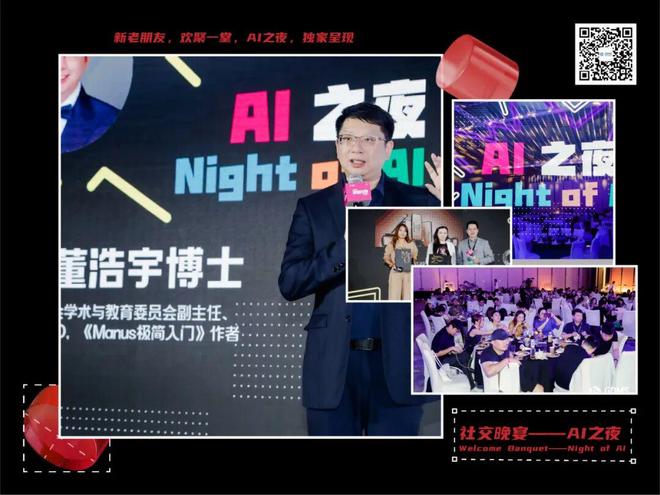 _沉潮渐起，决胜“差异化”| 一文回顾GDMS2025全场精彩瞬间_沉潮渐起，决胜“差异化”| 一文回顾GDMS2025全场精彩瞬间